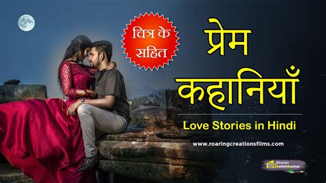 love story in hindi sex|Sex Love Story In Hindi